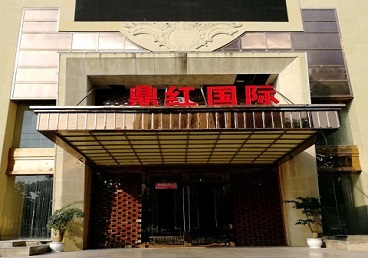 梁溪商务KTV真空哪家最开放-鼎红国际KTV消费价格玩乐点评
