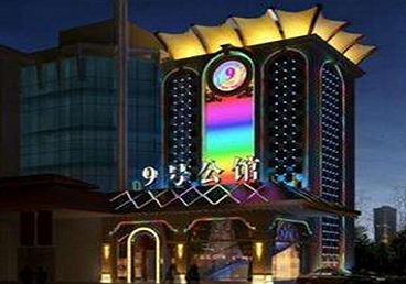 梁溪好玩开放荤素KTV推荐-九号公馆KTV消费价格口碑点评