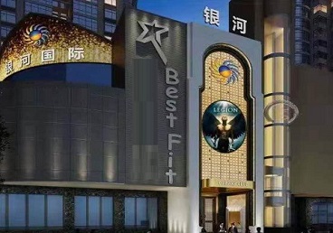 梁溪KTV荤台花场公主服务好-银河国际KTV花场消费点评